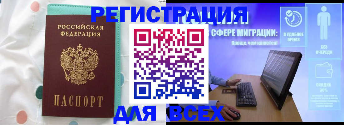 пропишу в квартире в Острове