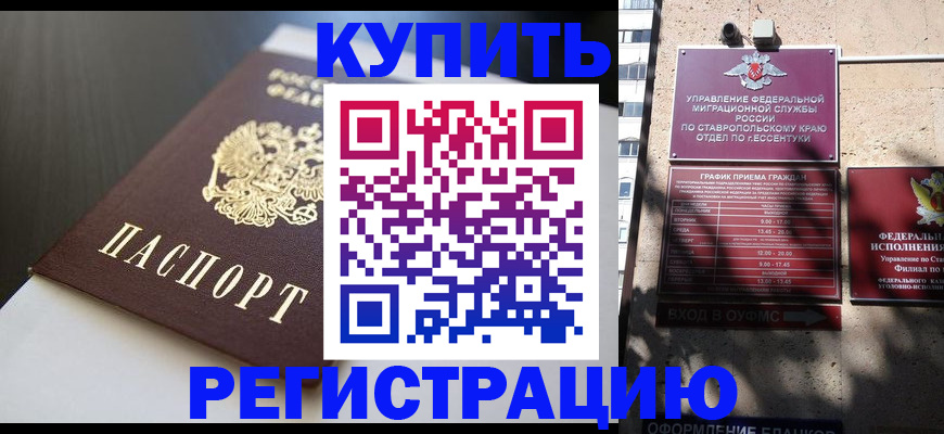 найти адрес прописки в Острове